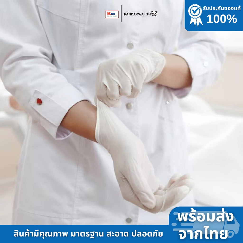 PRO GLOVES Latex ถุงมือยางธรรมชาติ ชนิดมีแป้ง - Image 6
