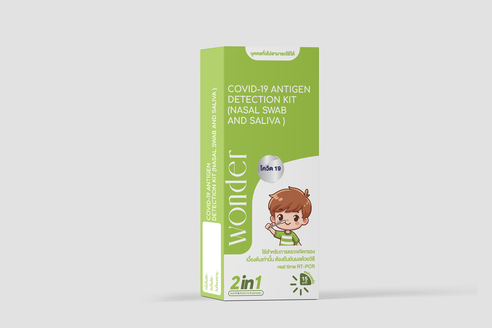 ชุดตรวจโควิด 2in1 น้ำลาย+โพรงจมูก WONDER COVID-19 NASAL SWAB AND SALIVA - Image 3