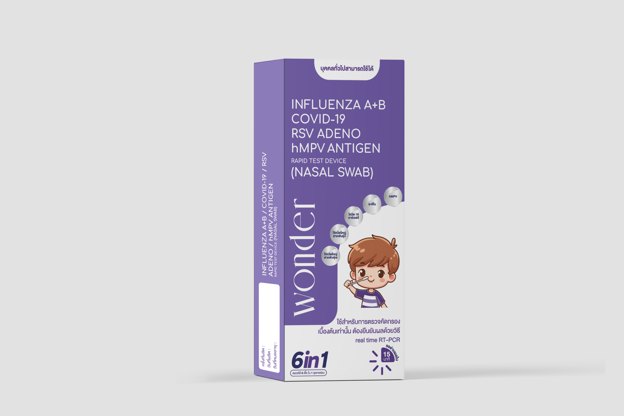 ชุดตรวจ 6 IN1 WONDER INFLUENZA A+B COVID-19 RSV ADENO hMPV ANTIGEN - Image 4