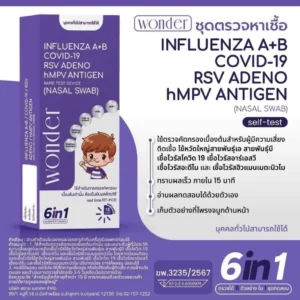ชุดตรวจ 6 IN1 WONDER INFLUENZA A+B COVID-19 RSV ADENO hMPV ANTIGEN