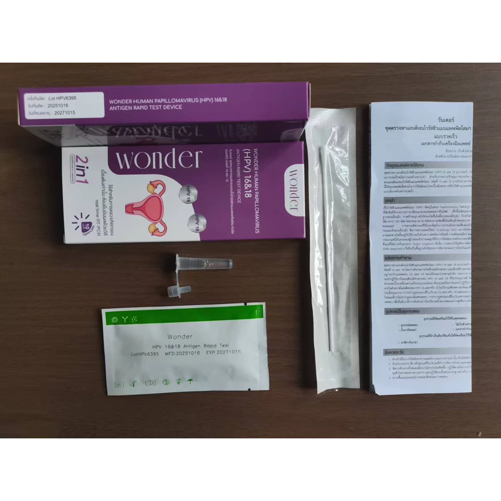 ชุดตรวจเชื้อ 2IN1 WONDER HPV 16&18 Antigen Rapid Test Device - Image 6