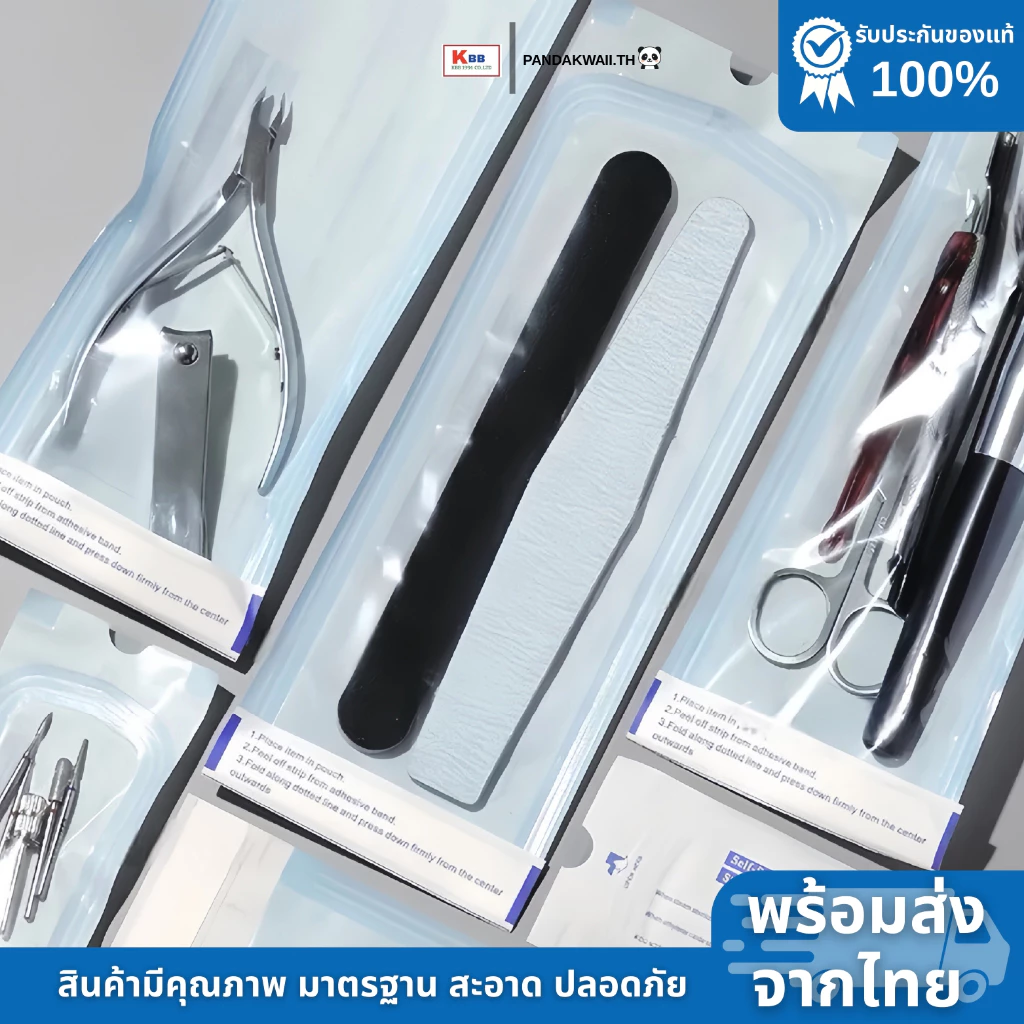 BROCARE ซองสเตอไรด์ ซองซีลเครื่องมือ สีฟ้า - Image 7