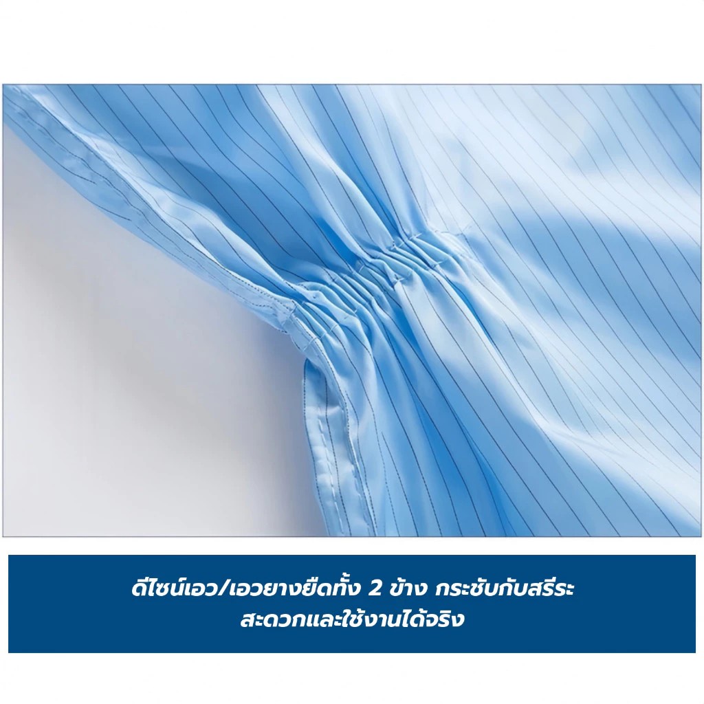 ชุดป้องกันไฟฟ้าสถิต/ ชุด ESD /ชุดคลีนรูม /กันฝุ่นระบายอากาศได้ดี แบบซักได้ ใช้ซ้ำได้ - Image 4